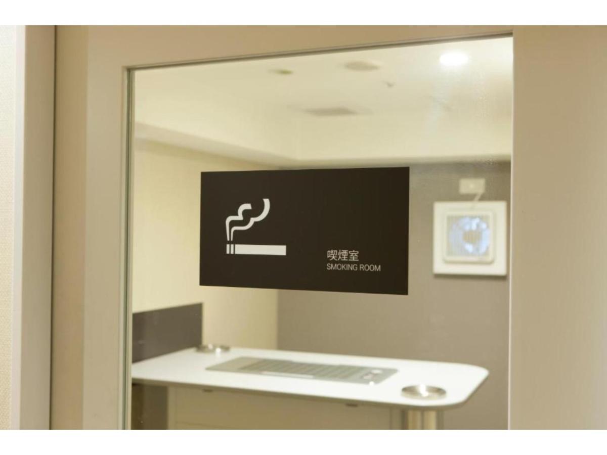 Hotel Sardonyx - Vacation 70324v Präfektur Tokio